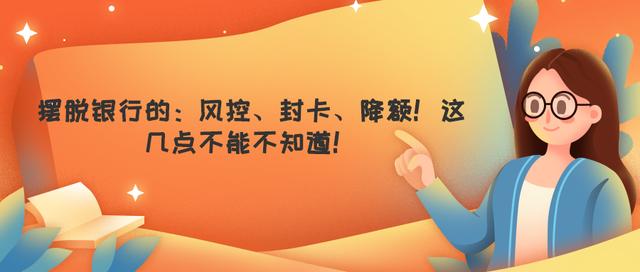 低价提卡风险知多少安全辅助选哪家
