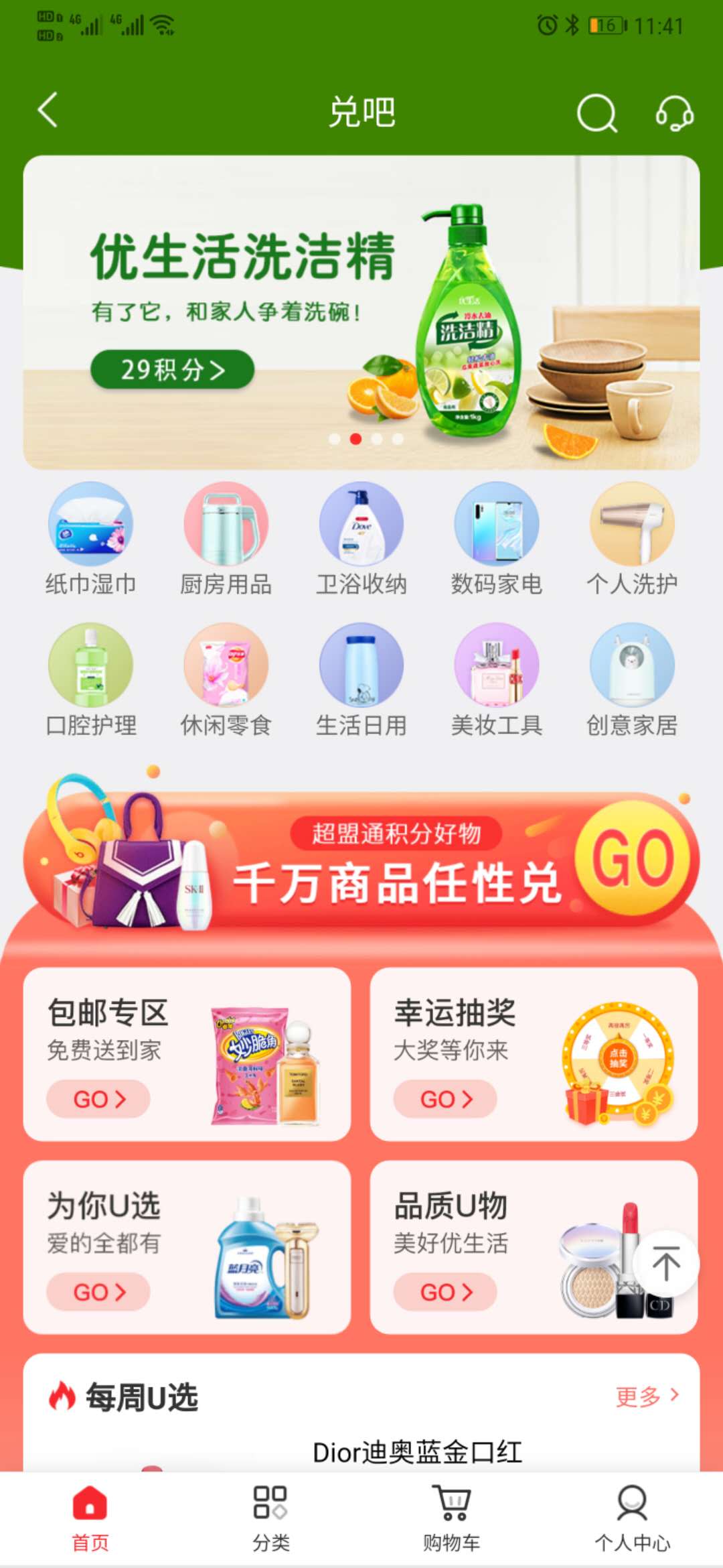 信用卡套现超盟金服操作简单吗