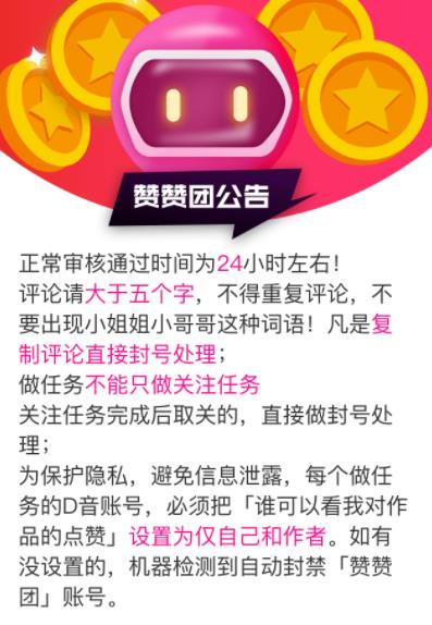 卡盟低价刷赞赞靠谱吗效果如何