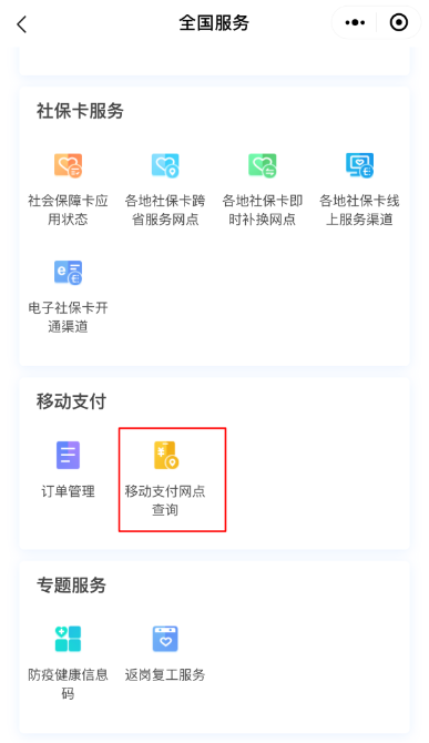 微盟卡真的那么好用过的都说好
