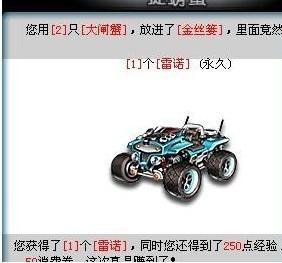 卡盟A车雷诺180天体验优势有哪些