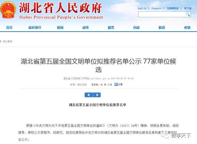 济南卡盟金融是几家呢