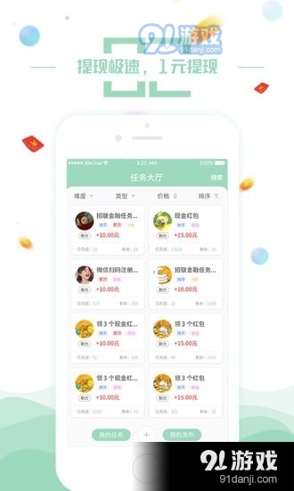 鲜花卡盟靠谱吗真的能赚钱吗