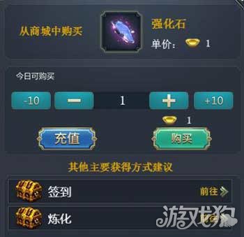 卡盟刷天神套真的能轻松入手吗