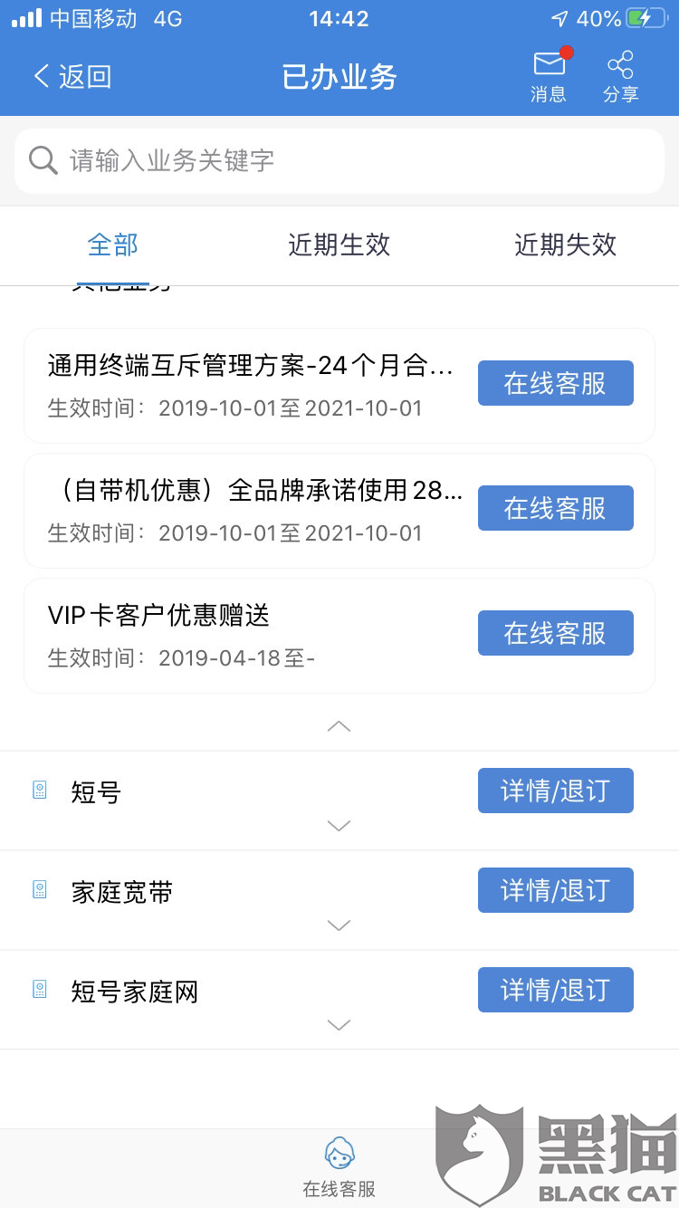 警惕卡盟业务最低陷阱
