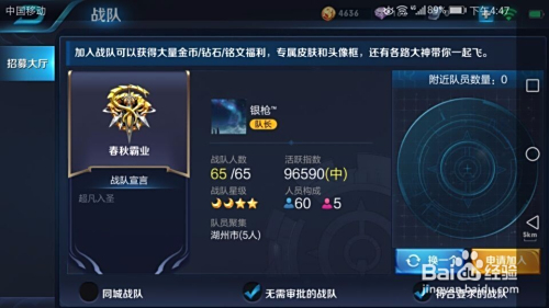 卡盟代刷王者荣耀铭文真的靠谱吗