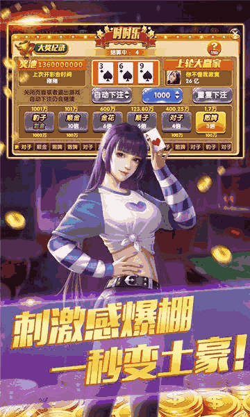 卡盟哈灵麻将怎样成为高手必杀技