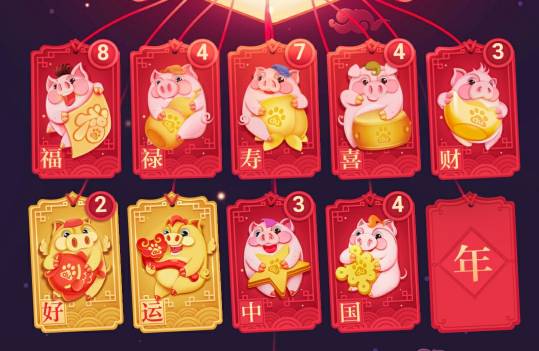 掌盟祥瑞祈福卡哪里搞得到