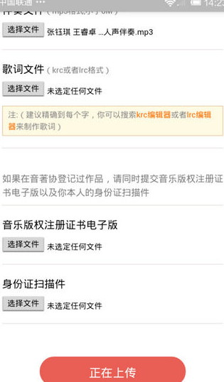 卡盟真可以刷全民K歌吗效果如何
