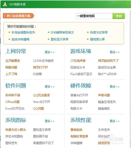 卡盟全系统一键装修真的这么方便吗