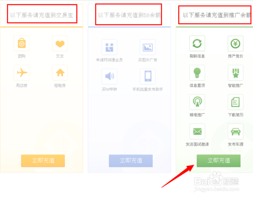 卡盟搞卡密充值怎么操作流程详解