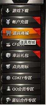 掌盟里能买到改名卡吗