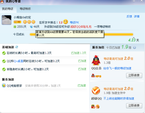 卡盟补砖怎么做轻松升级不再愁