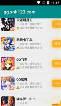 卡盟扫卡软件哪家强高效稳定轻松用