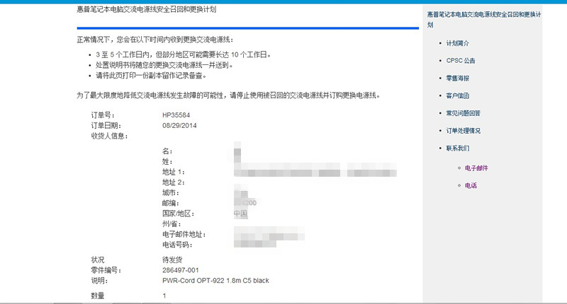 卡盟订单查询不到该如何是好