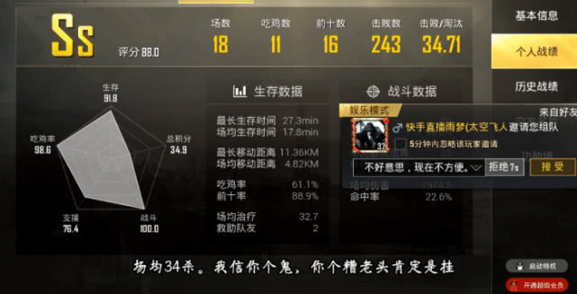 刺激战场卡盟外挂软件真的靠谱吗