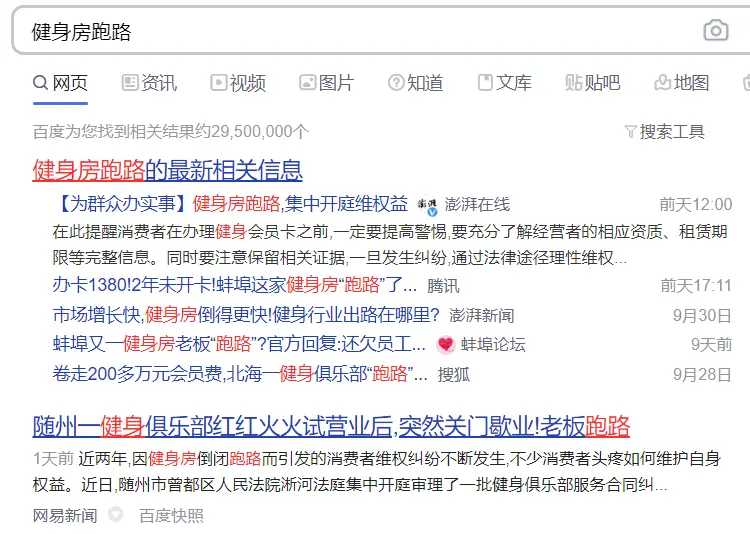680dk卡盟靠谱吗如何避免充值陷阱