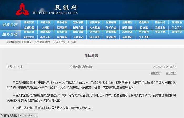 风信卡盟排行榜靠谱吗怎么选
