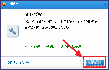 刷钻用卡盟还需要输入密码吗