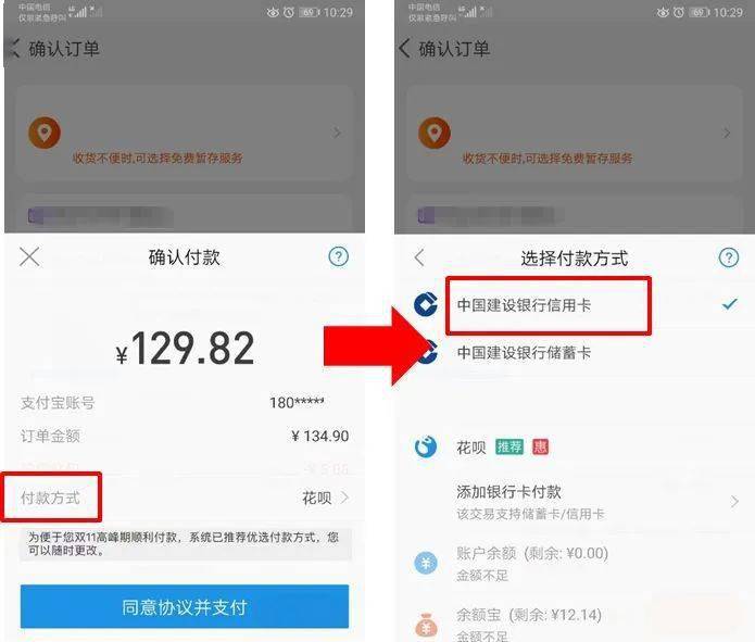 大叔盟卡怎么用解锁更多福利