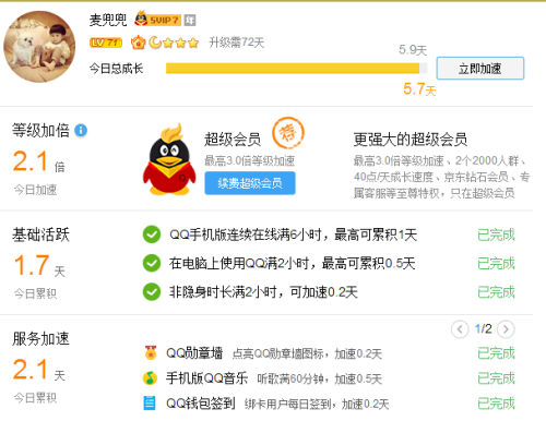刷vip永久卡盟真的靠谱吗小心被骗