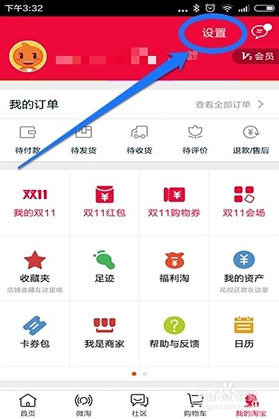 大牛卡盟线上购物怎么找