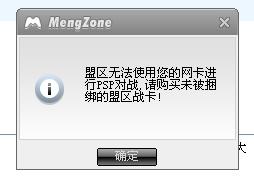 盟区战卡值不值得入手