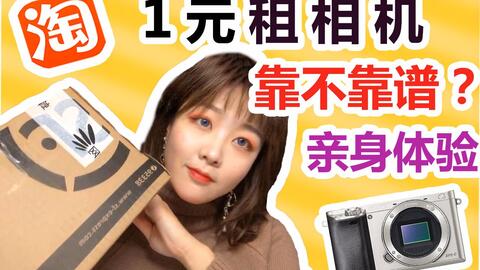 淘卡盟靠谱吗真的假的