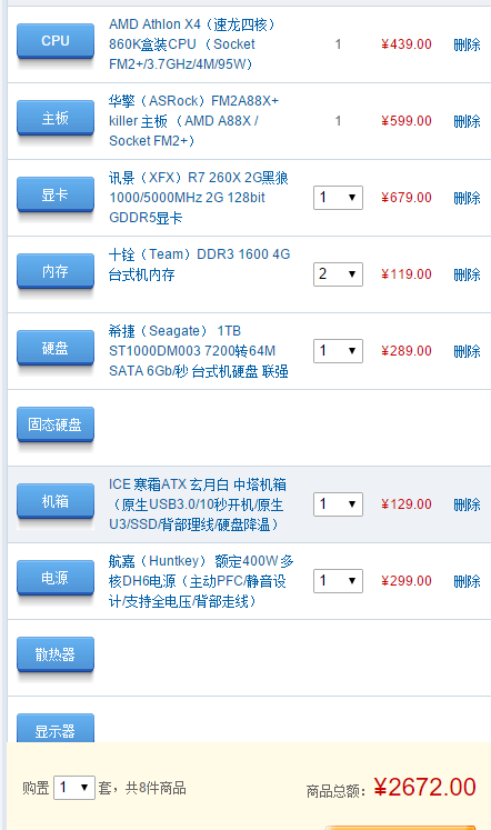 卡盟上的CF点哪里找性价比高吗