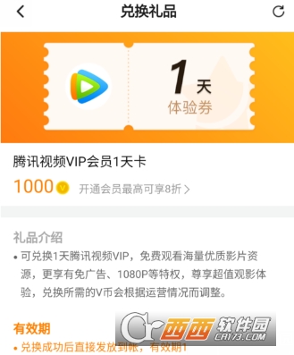 腾讯视频刷会员哪家卡盟更划算