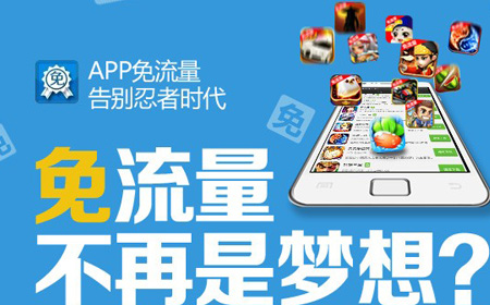 五五网盟流量卡真实吗用户小心陷阱