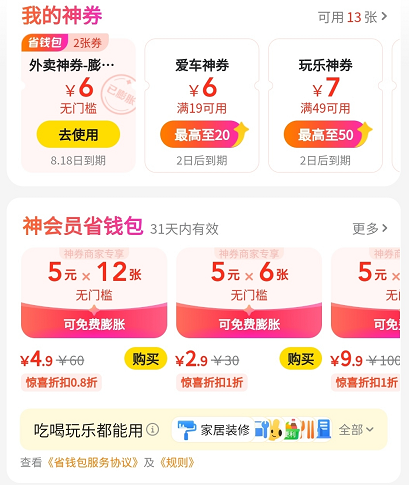 刷美团好评卡盟靠谱吗效果如何