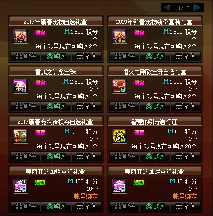 DNF卡盟联盟辅助如何让你轻松升级