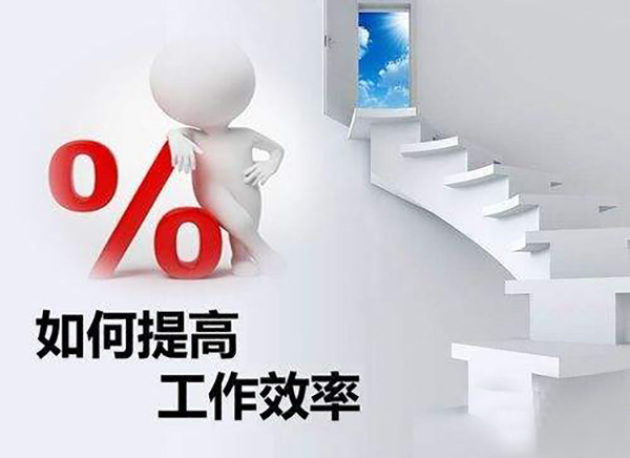卡点盟如何提升工作效率