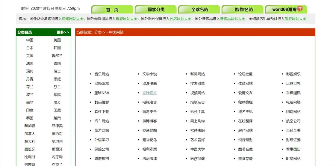 卡五星盟源码如何巧妙提升网站排名