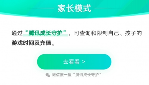 破解防沉迷哪个卡盟靠谱