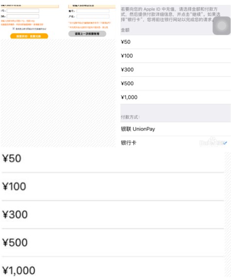 卡盟充值这么方便退款流程复杂吗