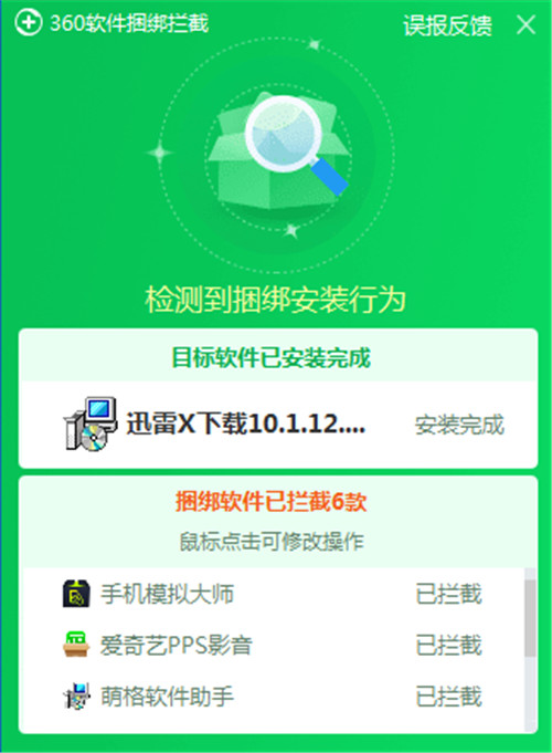 租号卡盟迅雷靠谱吗体验分享
