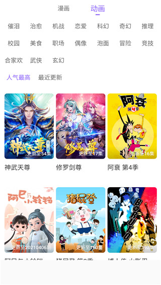 南通卡卡盟动漫服务靠谱吗