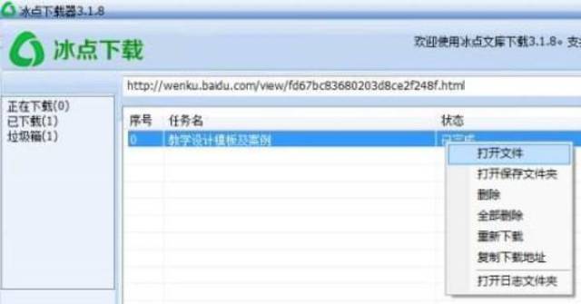 3838卡盟好用吗亲测有效值得一试