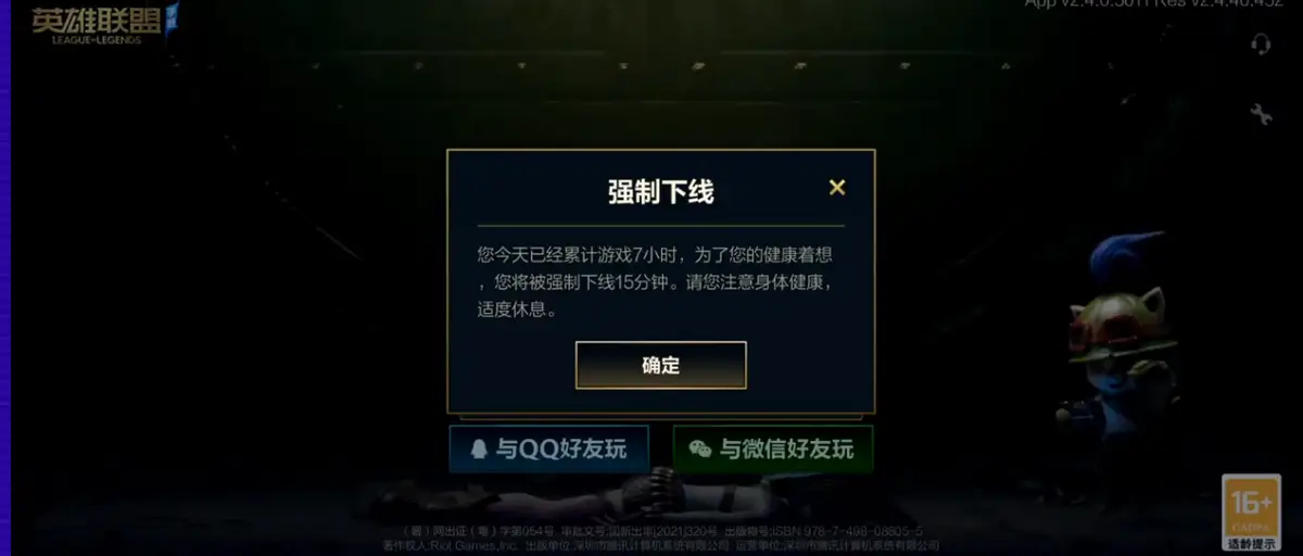 盟战黑卡云端风这风怎么这么强