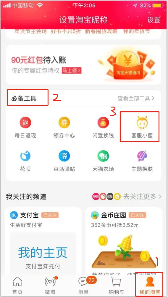 爱奇艺卡盟黑号怎么用靠谱吗