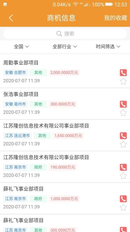 云汇卡盟哪家强一键解决购物难题