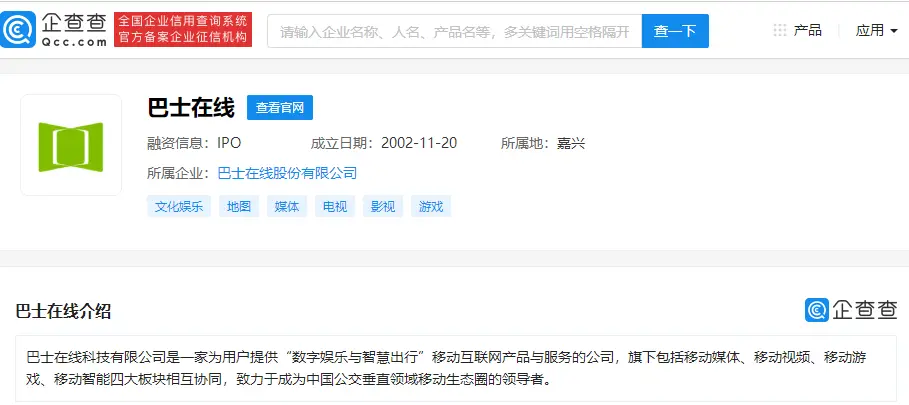 警惕4399卡盟可能有风险