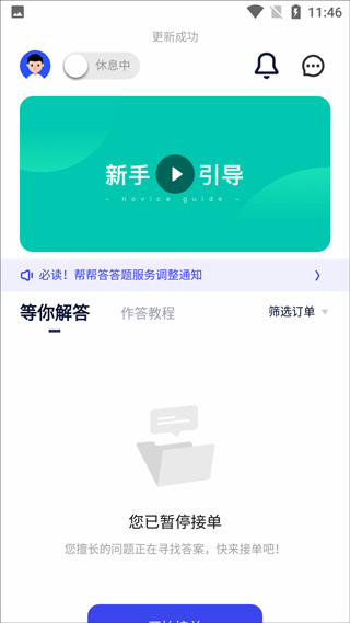 米拍卡盟真的靠谱吗怎么选