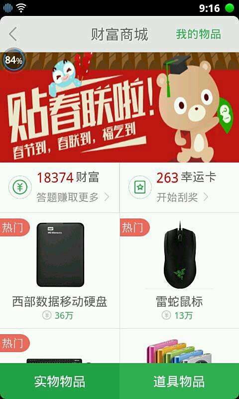 怎么轻松创卡盟快速赚米