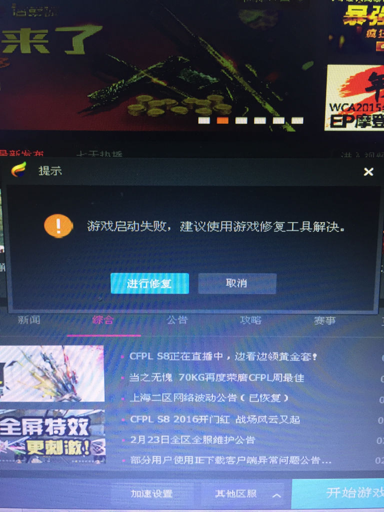 cf游戏卡盟平台真的靠谱吗