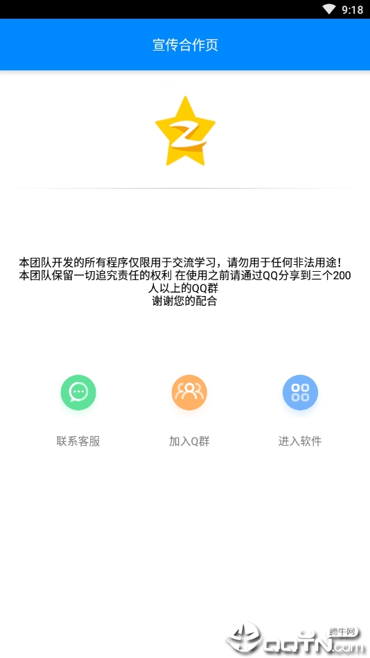 南京卡盟电子科技你的创业好帮手