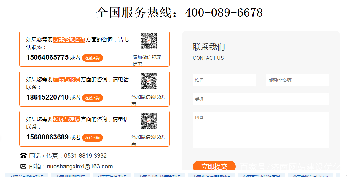 出售商盟卡如何快速变现
