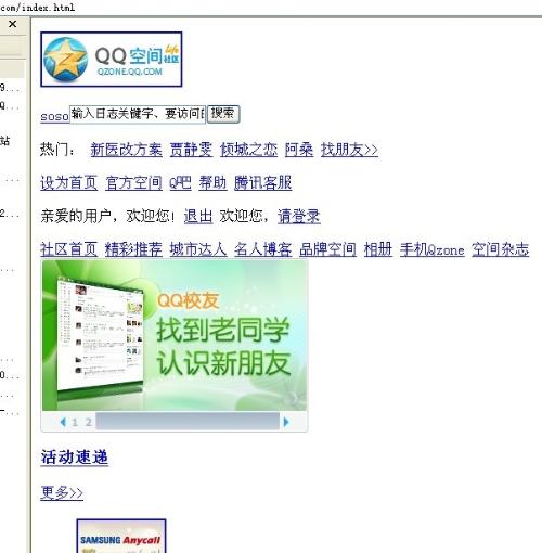 实用方法快速解决qq卡盟换帮问题